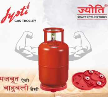 Jyoti Multipurpose Gas Trolley, 360 Degree Movable, 70 Kg Weight Capacity